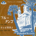 DP-1271 front cover