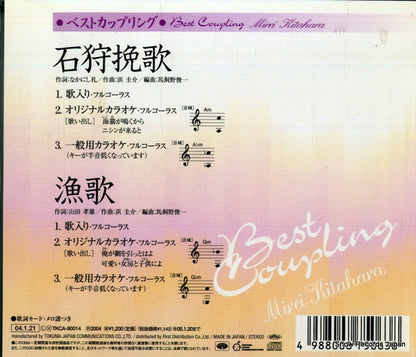 TKCA-90014 back cover