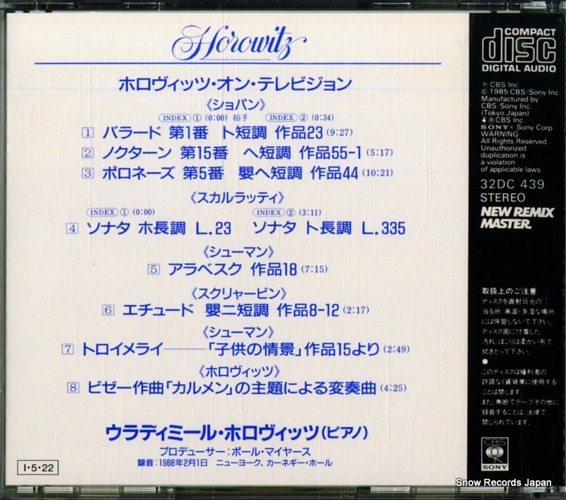 32DC439 back cover
