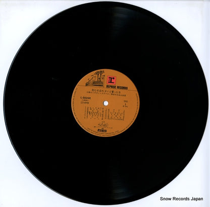 L-5024-5R disc