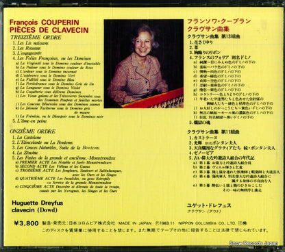38C37-7070 back cover