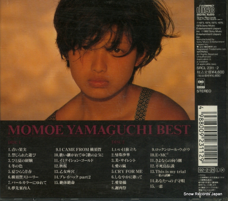 SRCL2311 back cover