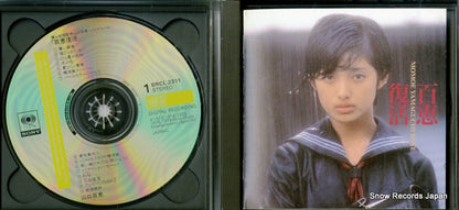 SRCL2311 disc