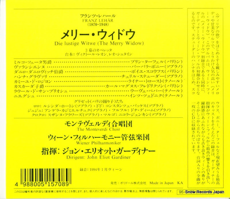 POCG-1840 back cover