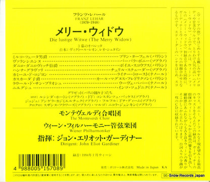 POCG-1840 back cover