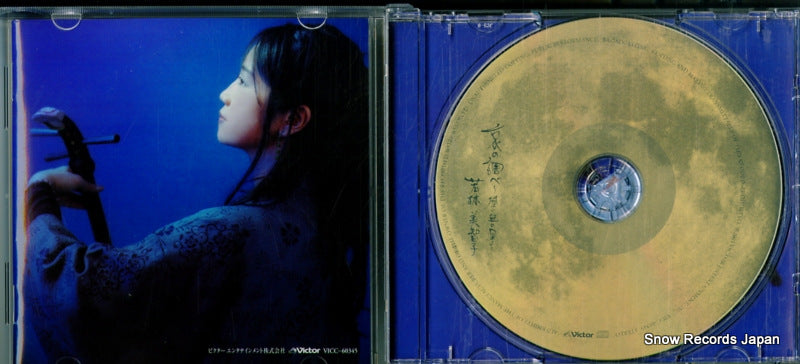 VICC-60345 disc