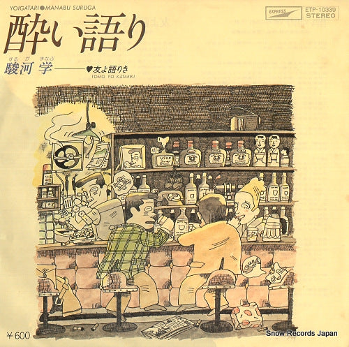 ETP-10339 front cover