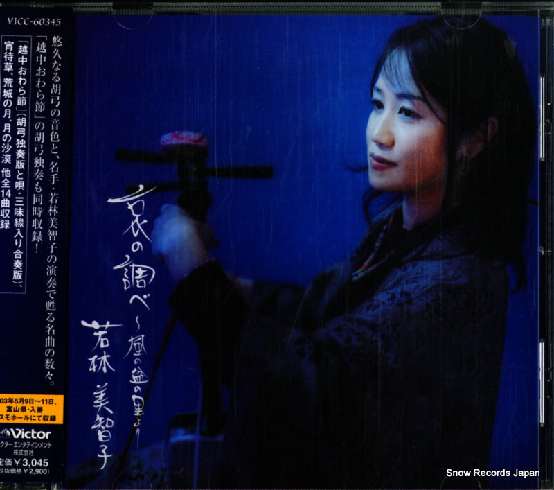 VICC-60345 front cover
