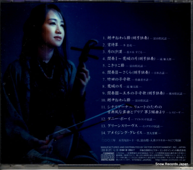 VICC-60345 back cover