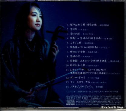 VICC-60345 back cover