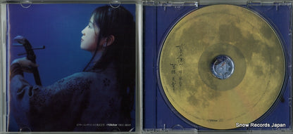 VICC-60345 disc