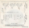 SN-1241 back cover