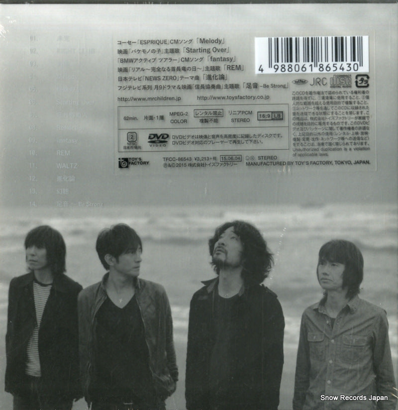 TFCC-86543 back cover