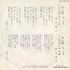 AA-183 back cover