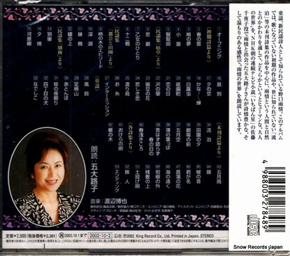 KICG3117 back cover