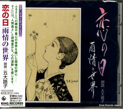 KICG3117 front cover