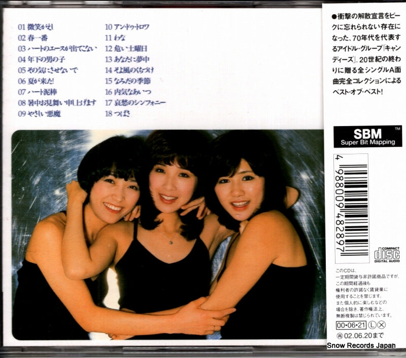 SRCL4828 back cover