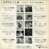 TOP-1091 back cover