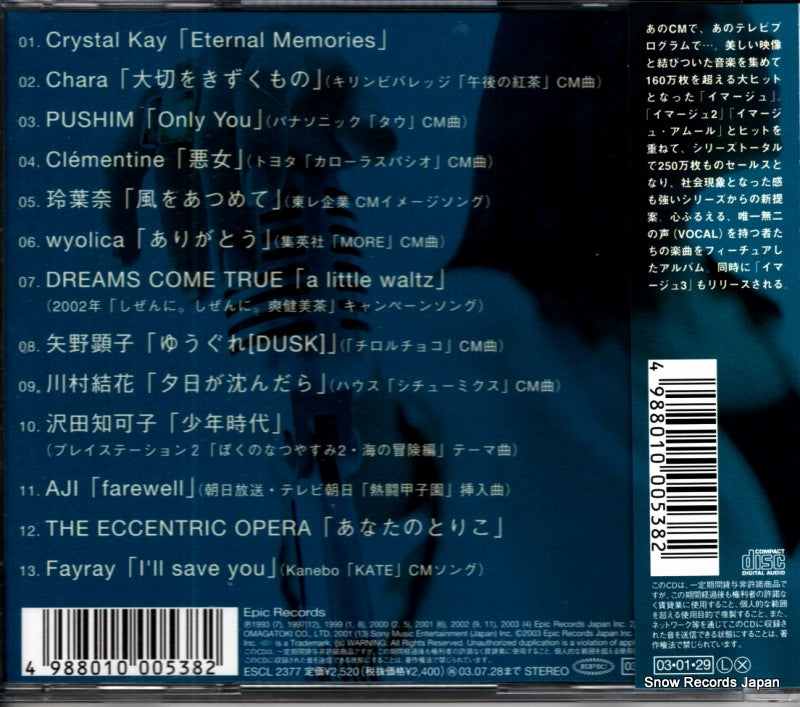 ESCL2377 back cover