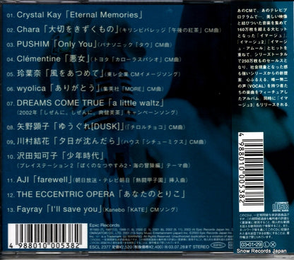 ESCL2377 back cover