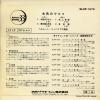SLKP-1072 back cover
