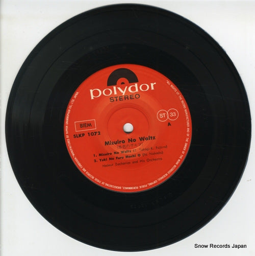 SLKP-1072 disc