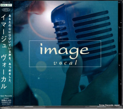 ESCL2377 front cover