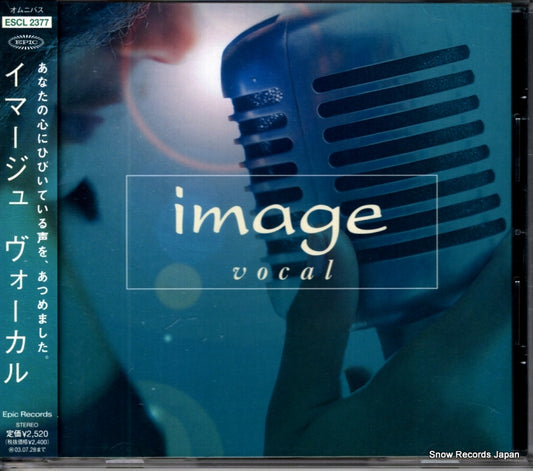 ESCL2377 front cover