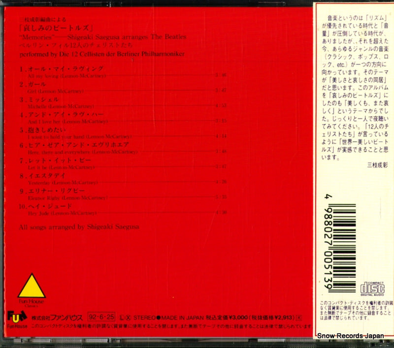 FHCE-2002 back cover