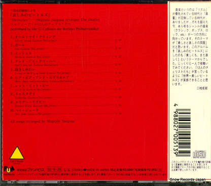 FHCE-2002 back cover