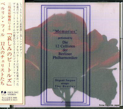 FHCE-2002 front cover