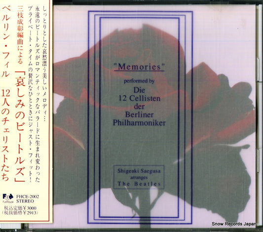 FHCE-2002 front cover