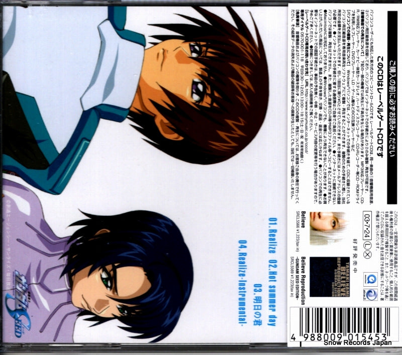 SRCL5592 back cover