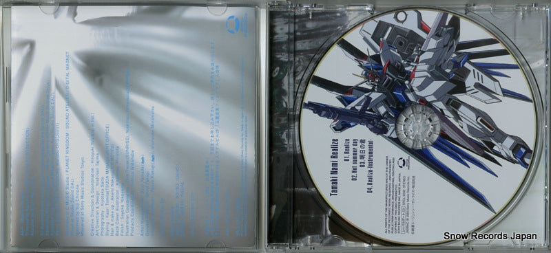 SRCL5592 disc