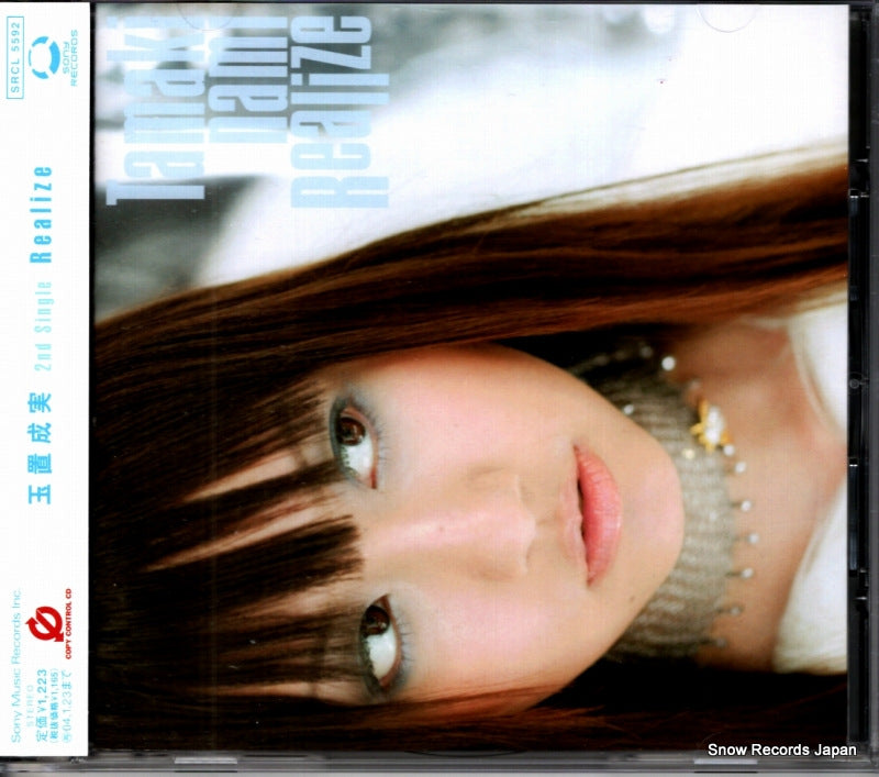 SRCL5592 front cover