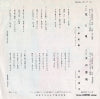 SAS-317 back cover