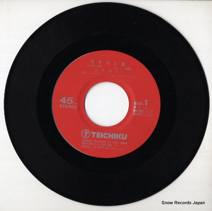 A-1 disc