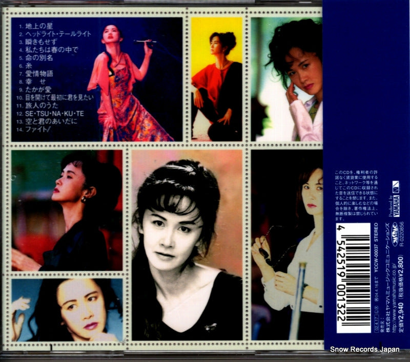YCCW-00037 back cover