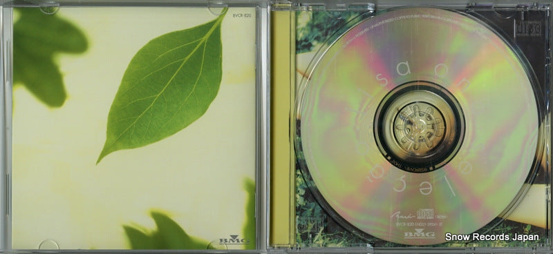 BVCR-820 disc