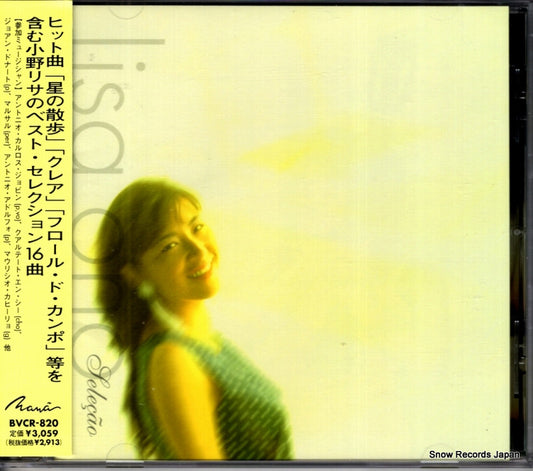 BVCR-820 front cover