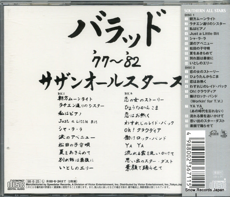 VICL-60223 back cover