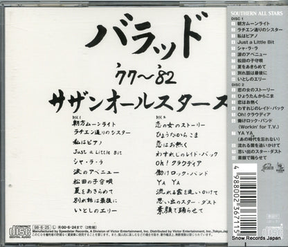 VICL-60223 back cover