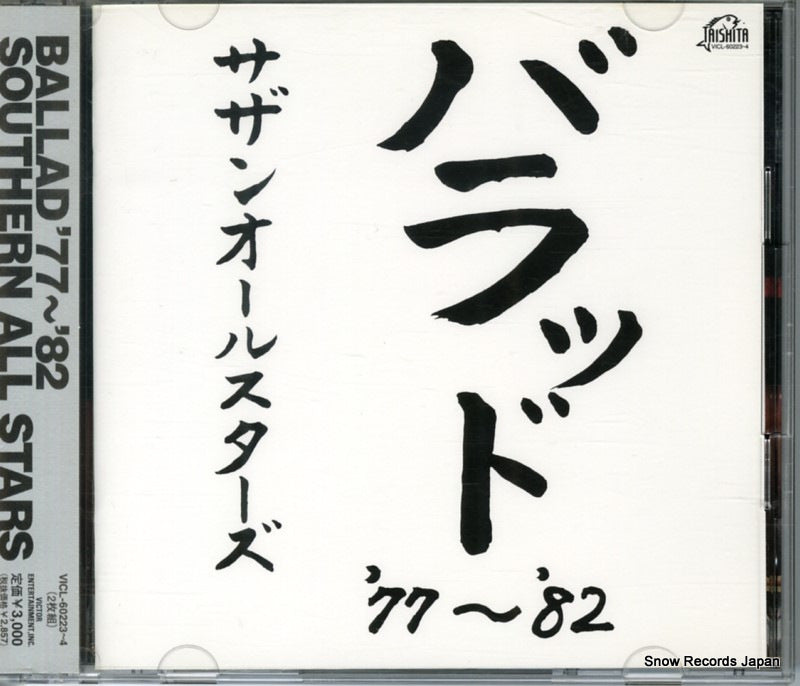 VICL-60223 front cover