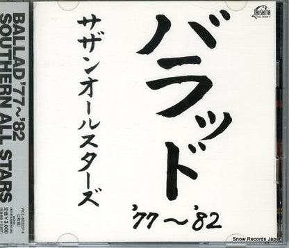 VICL-60223 front cover