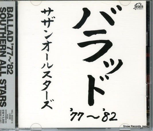 VICL-60223 front cover