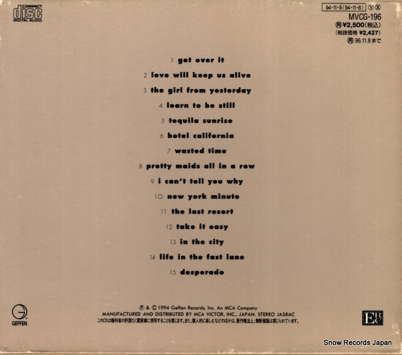 MVCG-196 back cover