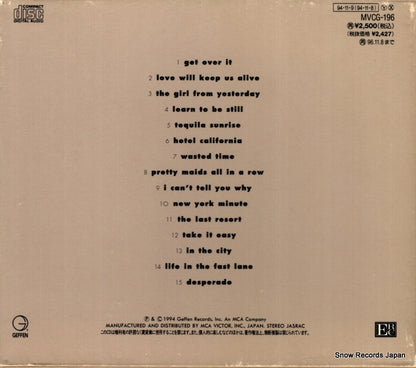 MVCG-196 back cover