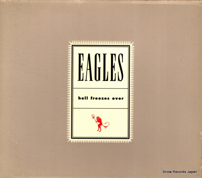MVCG-196 front cover