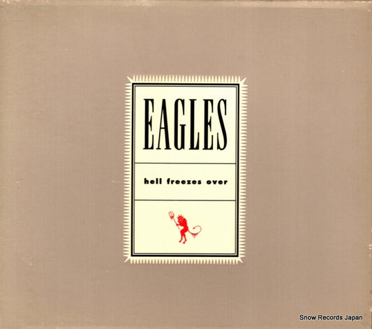 MVCG-196 front cover