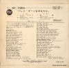 SJET-95 back cover